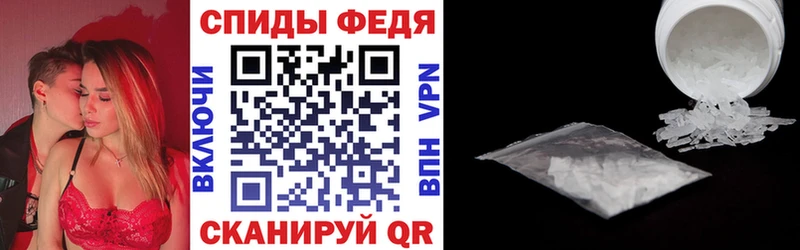 АМФЕТАМИН VHQ  закладка  это состав  Людиново 