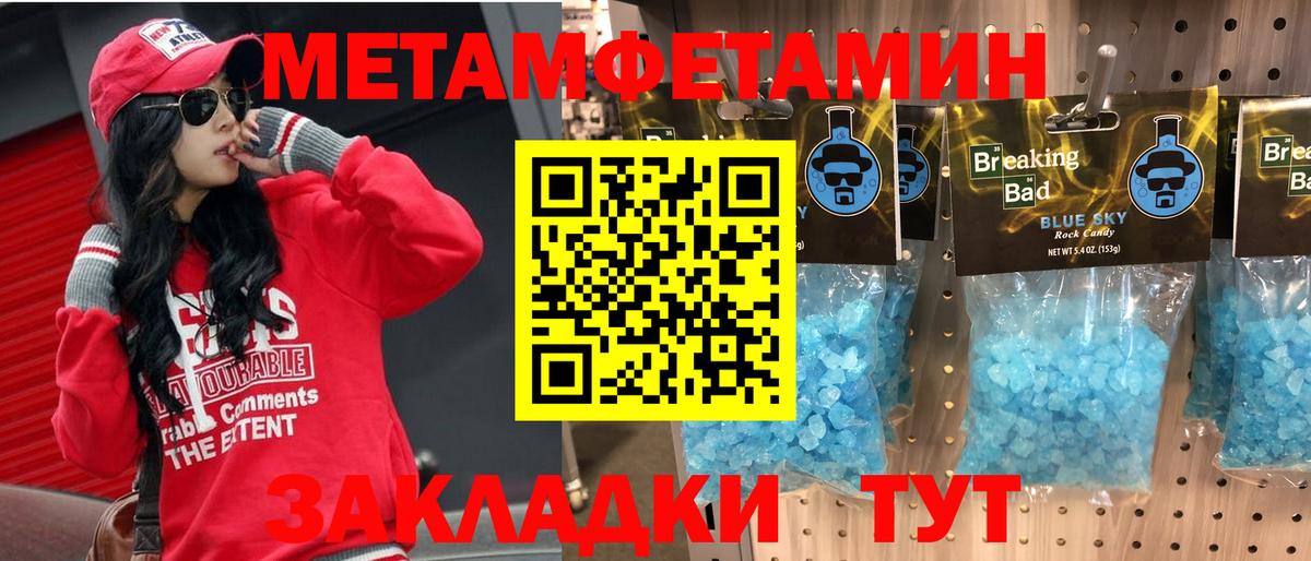 Людиново  Амфетамин  Вход с VPN  АМФ  Amphetamine VHQ 