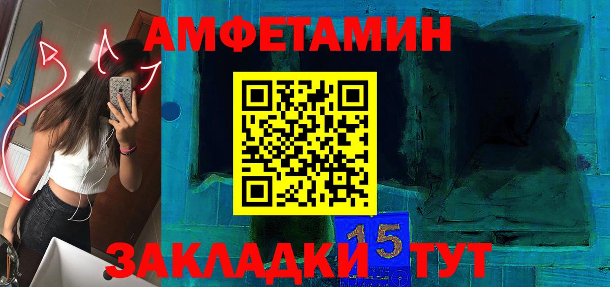 АМФ 98% Людиново