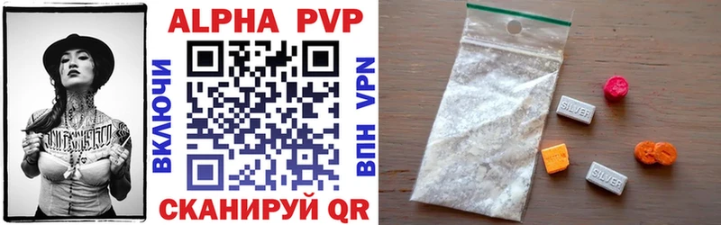 A PVP мука Людиново