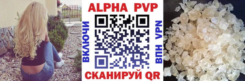 A PVP мука  Людиново 