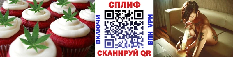 Еда ТГК конопля  Людиново 
