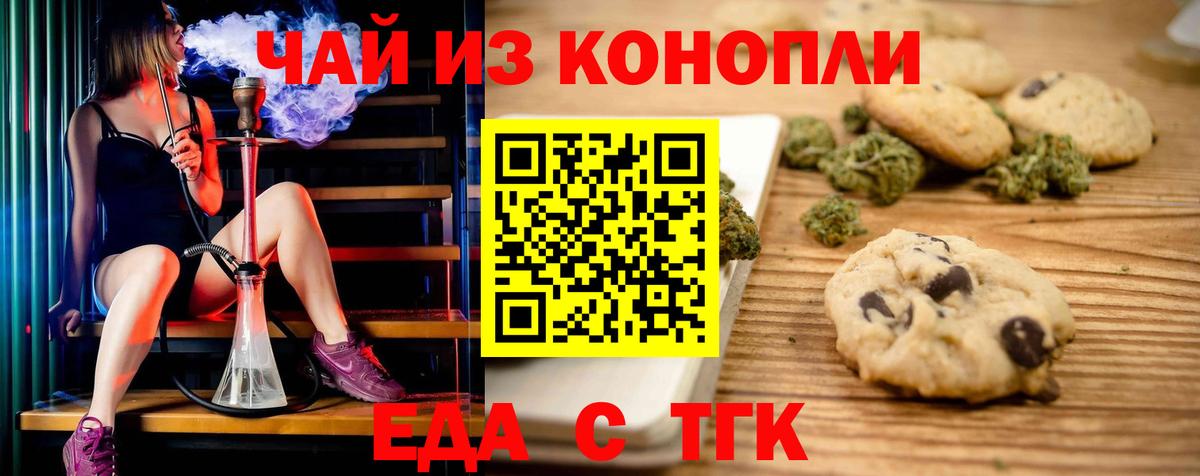 МАРИХУАНА Людиново