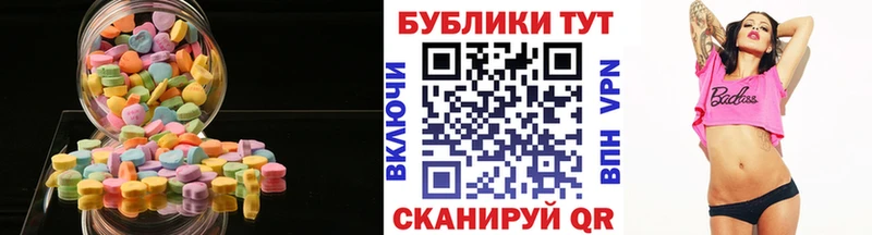наркотики  Людиново  Экстази 99% 