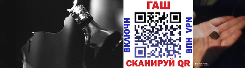 ГАШ Ice-O-Lator  hydra как зайти  Людиново  где можно купить наркотик 