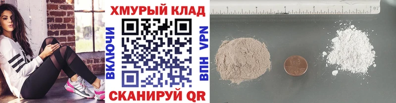 ГЕРОИН белый  закладки  Людиново 