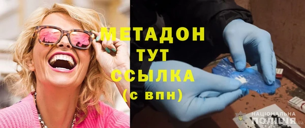 экстази Абдулино