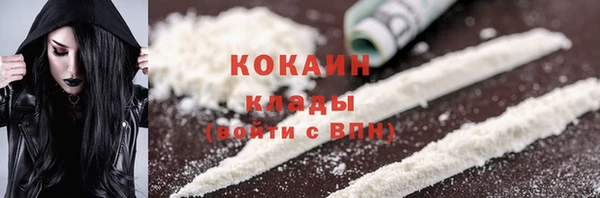 гашиш Абинск