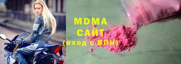 экстази Абдулино