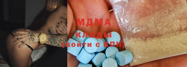 экстази Абдулино