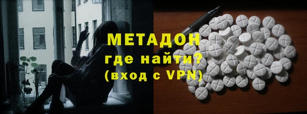 экстази Абдулино