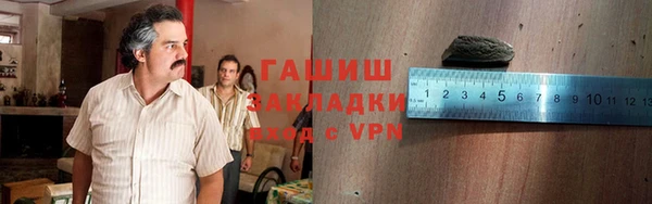 гашиш Абинск