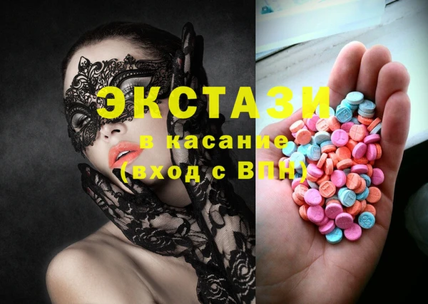 гашиш Абаза