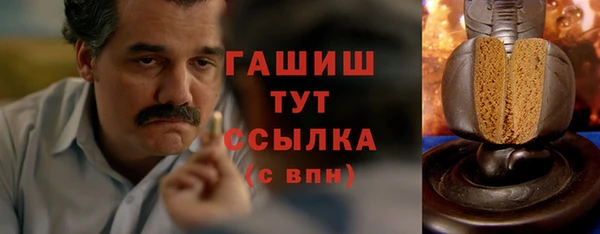 гашиш Абинск