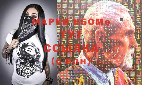 экстази Абдулино