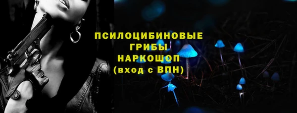 экстази Абдулино