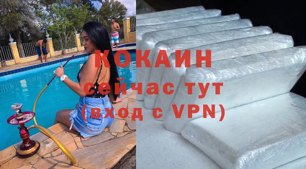 гашиш Абинск