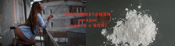 гашиш Абаза