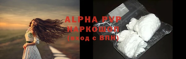 гашиш Абинск