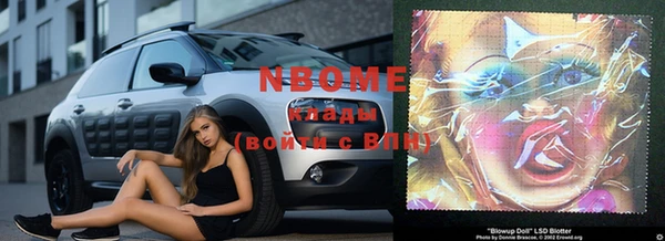 гашиш Абаза