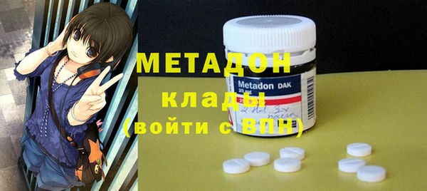 MDMA Семёнов