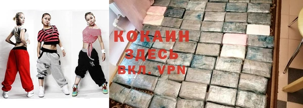 гашиш Абаза