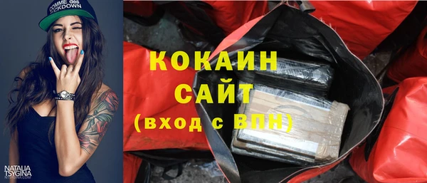 экстази Абдулино