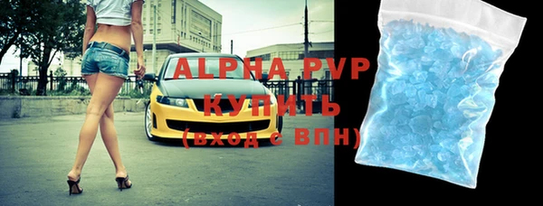 гашиш Абаза