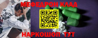наркотики Заводоуковск