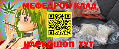 кокаин перу Заволжье