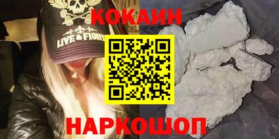наркотики Заводоуковск