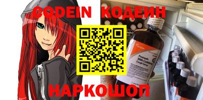 наркотики Заводоуковск