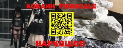 кокаин перу Заволжье