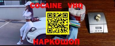 наркотики Заводоуковск