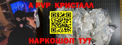 дистиллят марихуана Жуковский