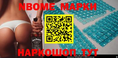 дистиллят марихуана Жуковский