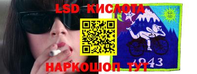 дистиллят марихуана Жуковский