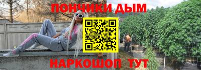 дистиллят марихуана Жуковский