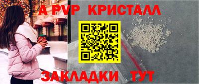 кокаин перу Заволжье
