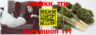 дистиллят марихуана Жуковский