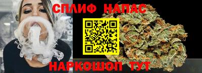 дистиллят марихуана Жуковский