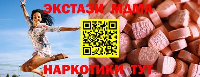 наркотики Заводоуковск