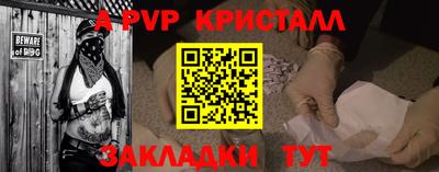 дистиллят марихуана Жуковский