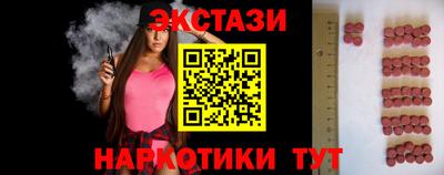 наркотики Заводоуковск