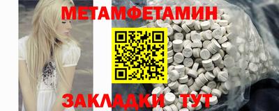 наркотики Заводоуковск