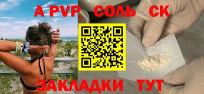 дистиллят марихуана Жуковский