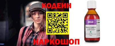 наркотики Заводоуковск