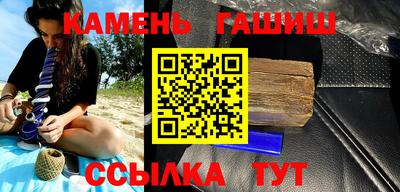 дистиллят марихуана Жуковский