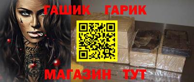 наркотики Заводоуковск