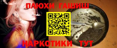 наркотики Заводоуковск